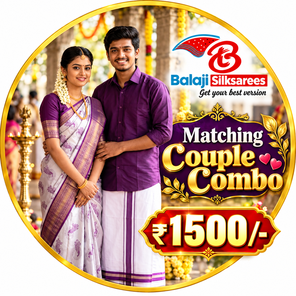 Matching Couple combo